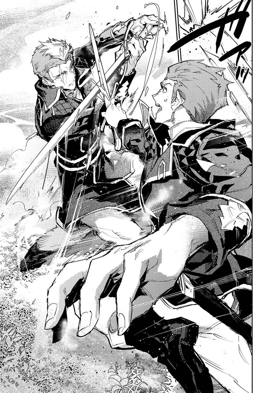Saijaku teima wa gomi hiroi no tabi o hajimemashita . Chapter 26 page 3 - Chapter 26