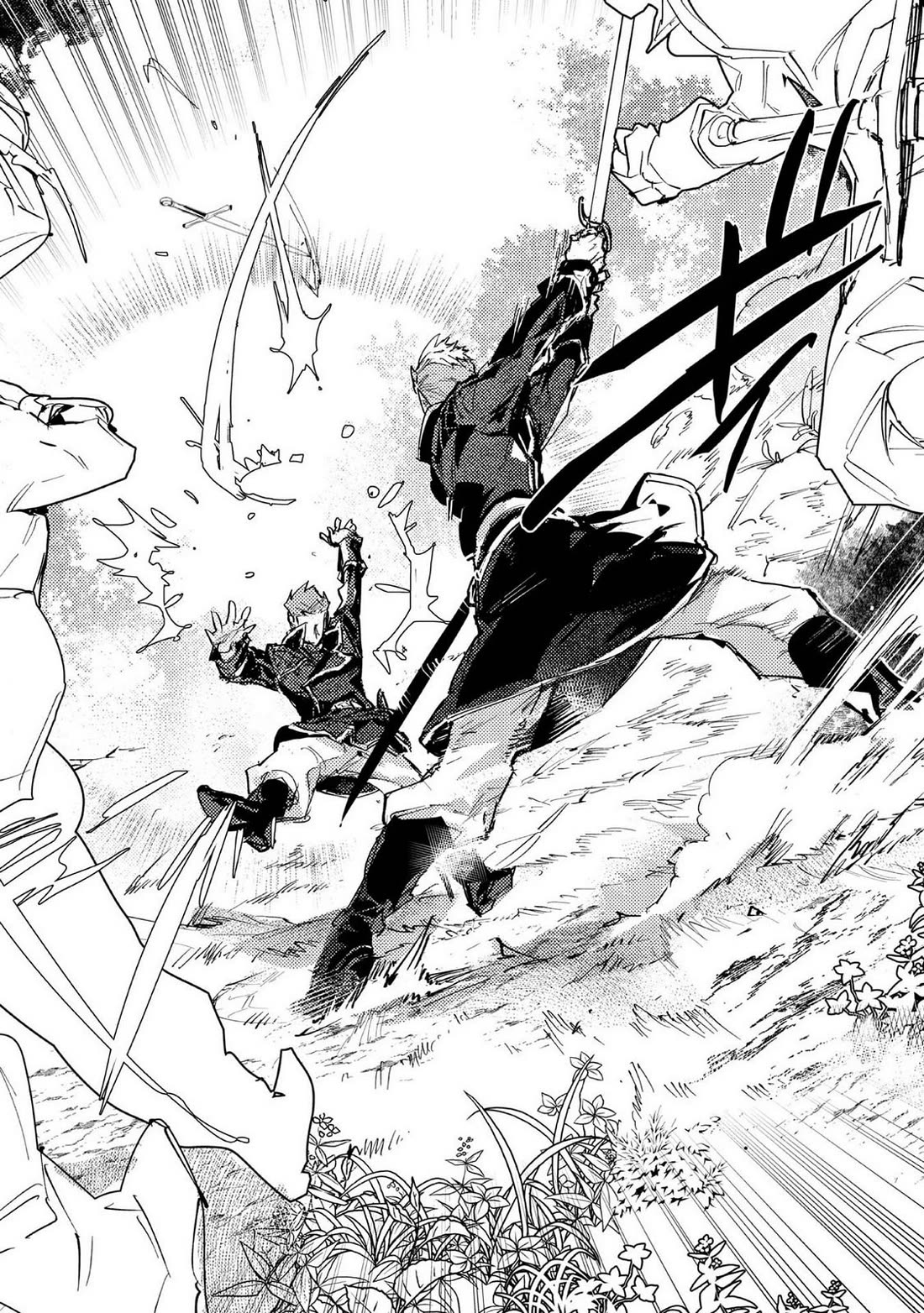 Saijaku teima wa gomi hiroi no tabi o hajimemashita . Chapter 26 page 4 - Chapter 26