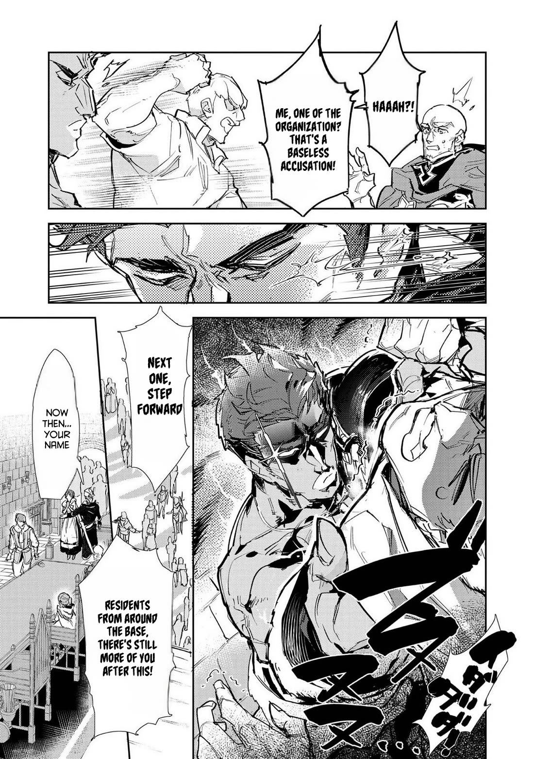Saijaku teima wa gomi hiroi no tabi o hajimemashita . Chapter 27 page 21 - Chapter 27