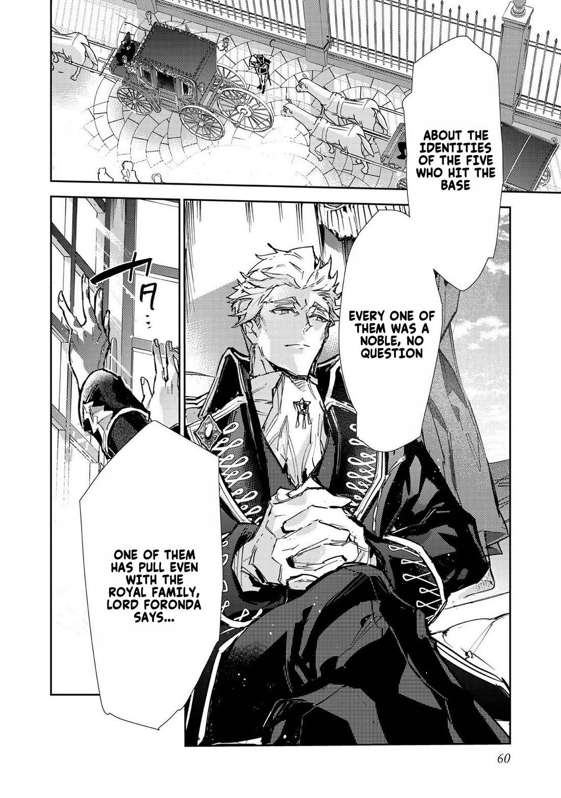 Saijaku teima wa gomi hiroi no tabi o hajimemashita . Chapter 27 page 26 - Chapter 27