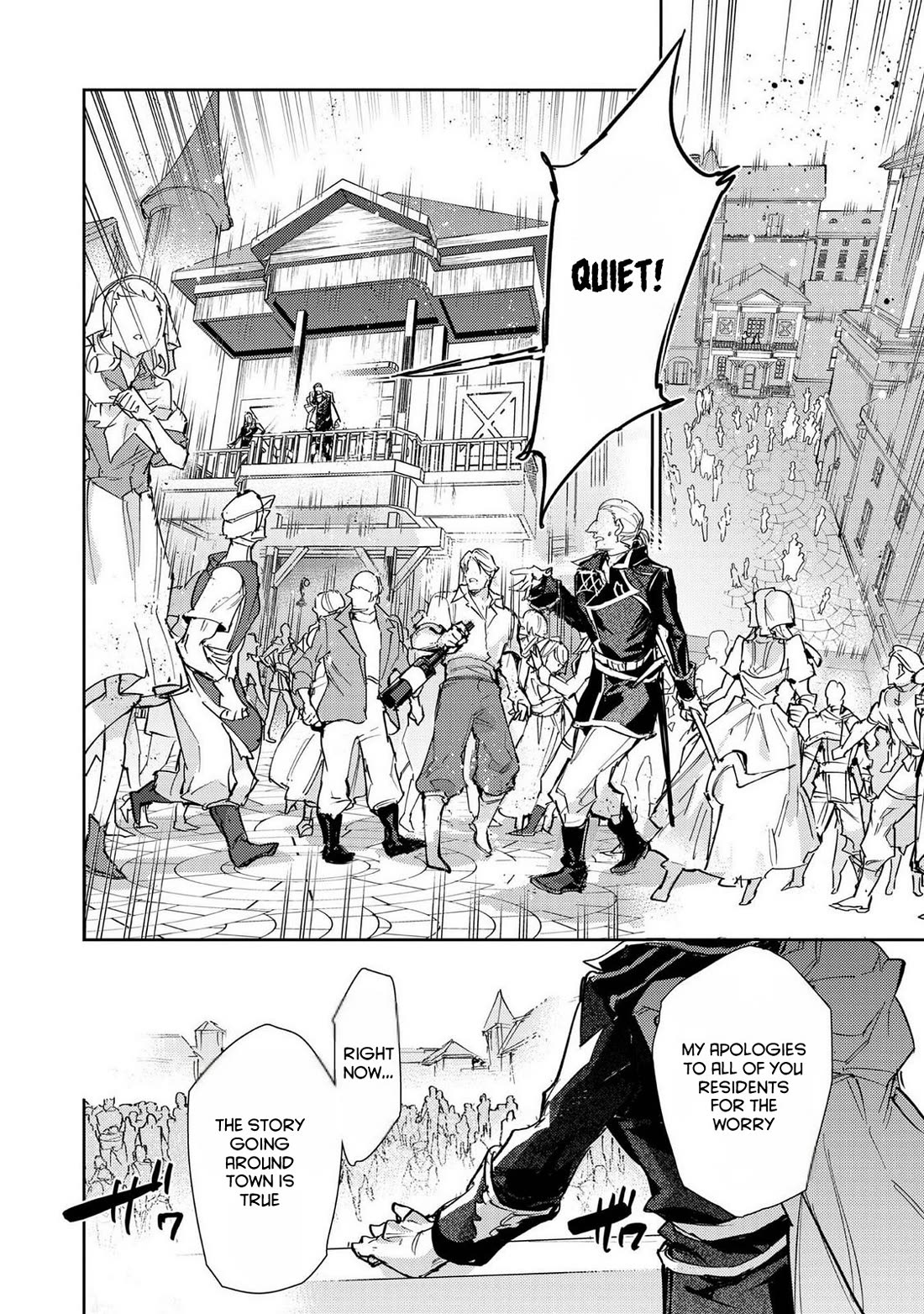 Saijaku teima wa gomi hiroi no tabi o hajimemashita . Chapter 27 page 28 - Chapter 27