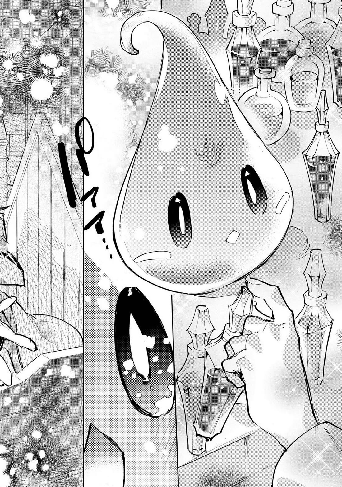 Saijaku teima wa gomi hiroi no tabi o hajimemashita . Chapter 27 page 38 - Chapter 27