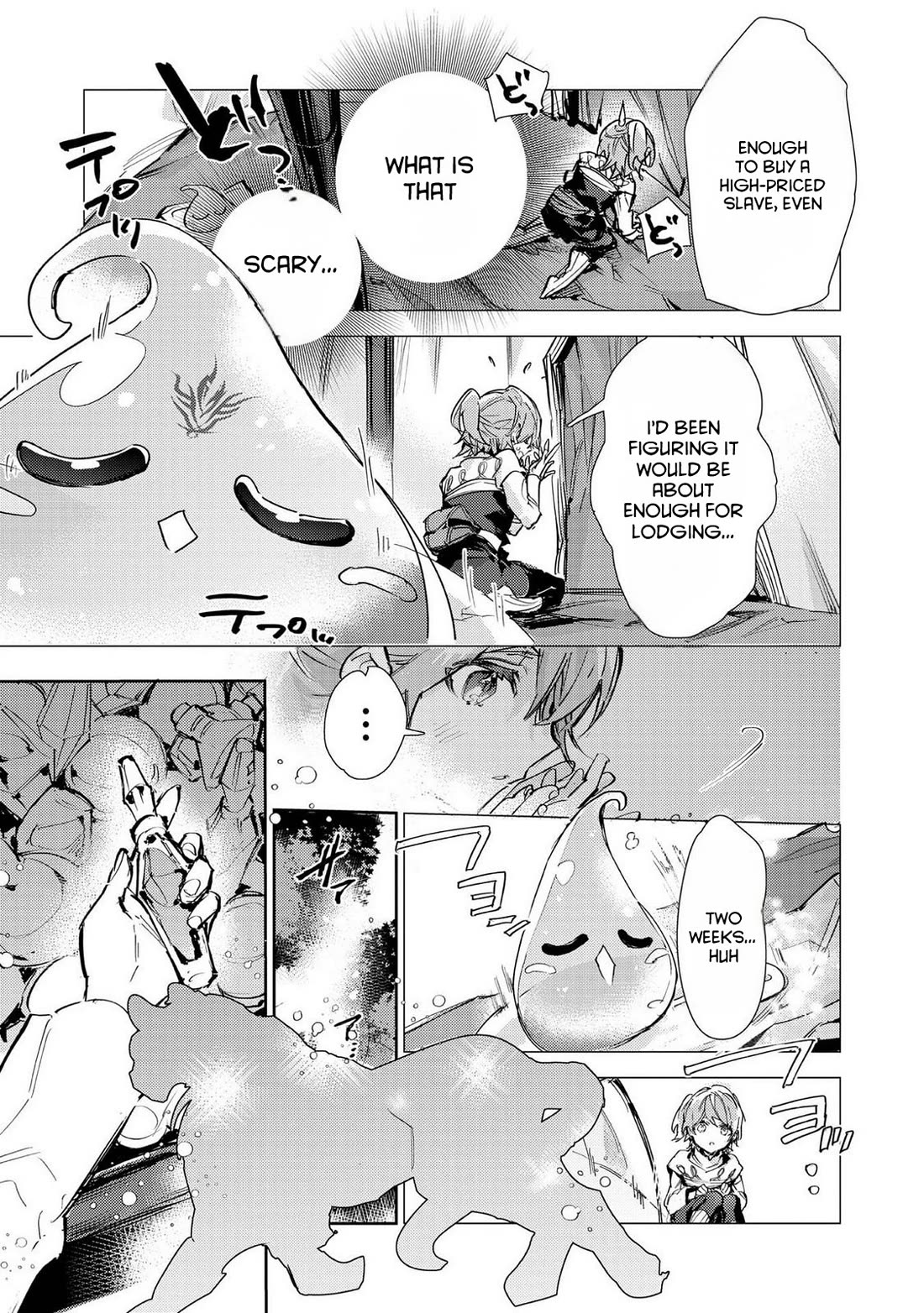 Saijaku teima wa gomi hiroi no tabi o hajimemashita . Chapter 28 page 13 - Chapter 28
