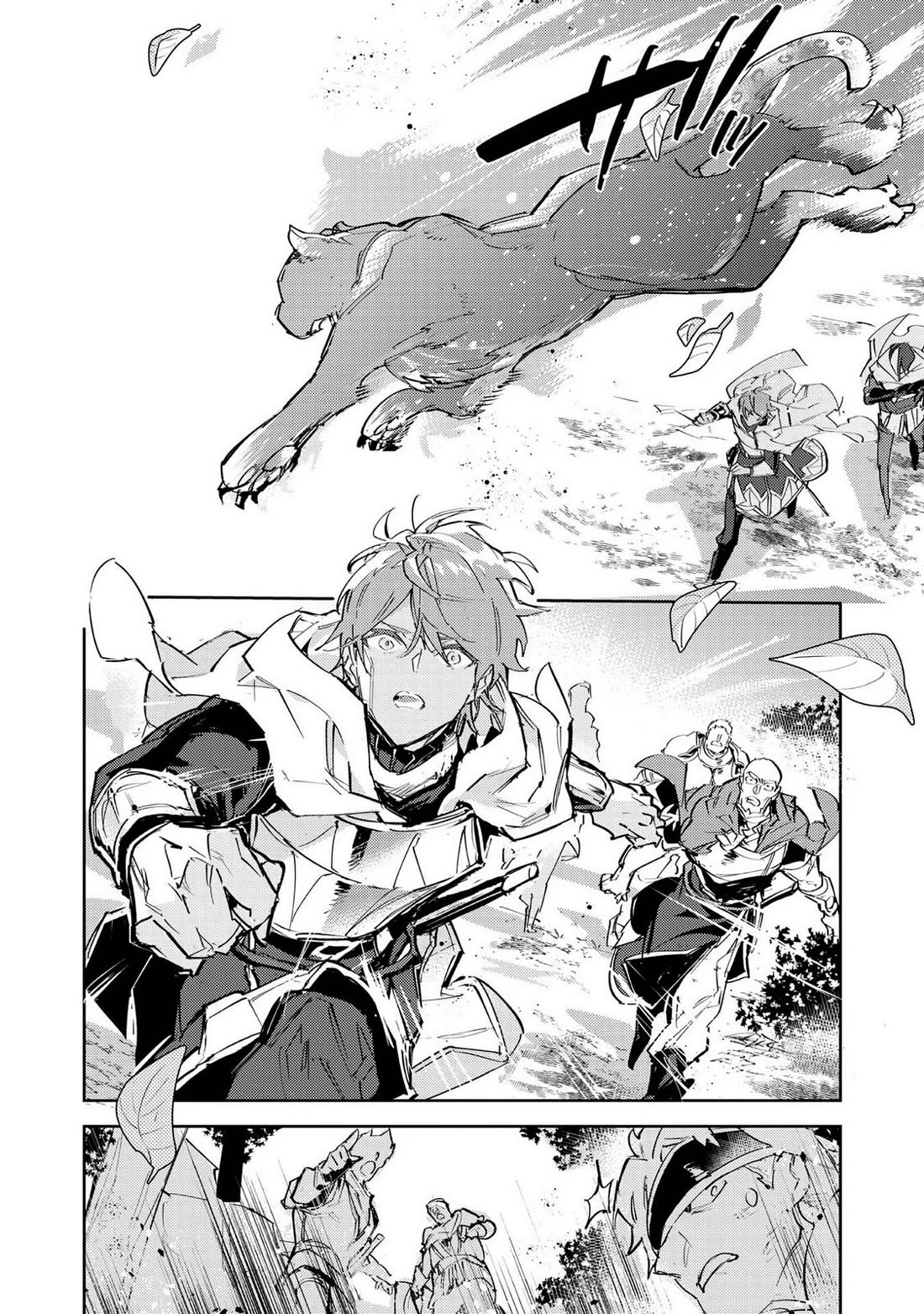Saijaku teima wa gomi hiroi no tabi o hajimemashita . Chapter 28 page 34 - Chapter 28