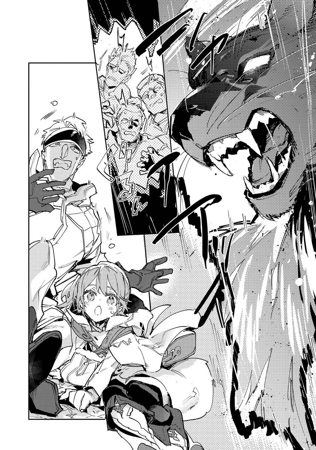 Saijaku teima wa gomi hiroi no tabi o hajimemashita . Chapter 28 page 38 - Chapter 28