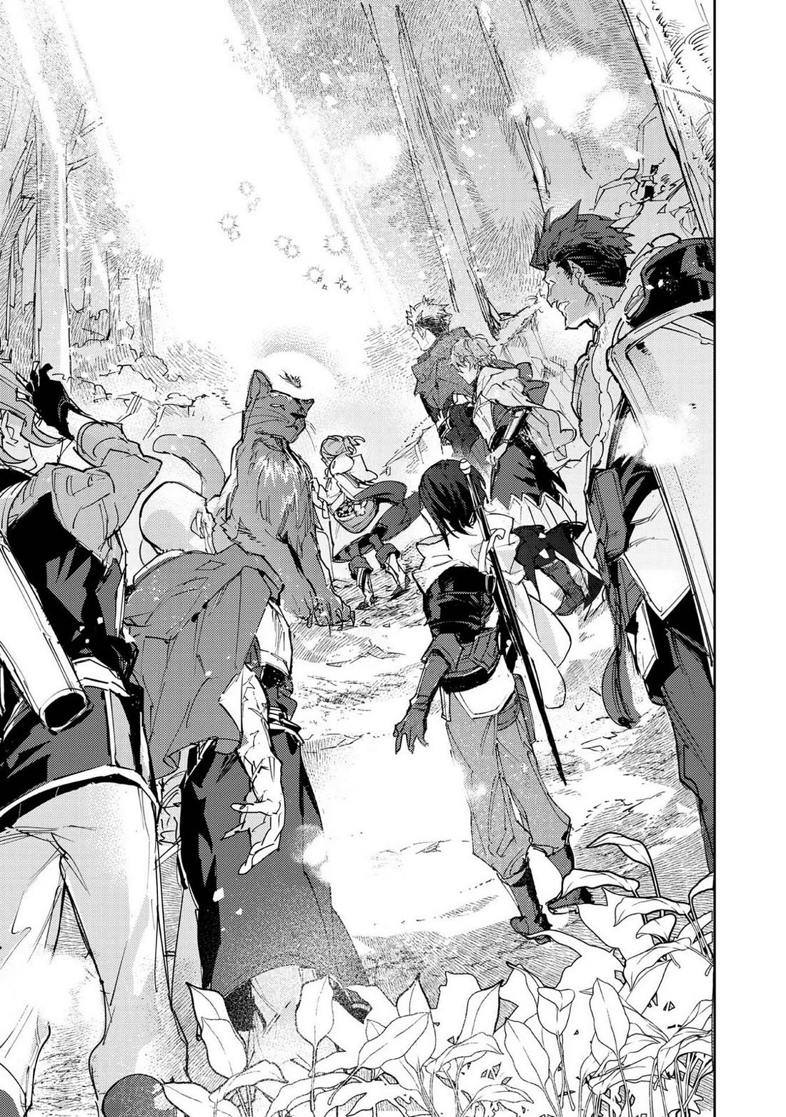 Saijaku teima wa gomi hiroi no tabi o hajimemashita . Chapter 29 page 17 - Chapter 29