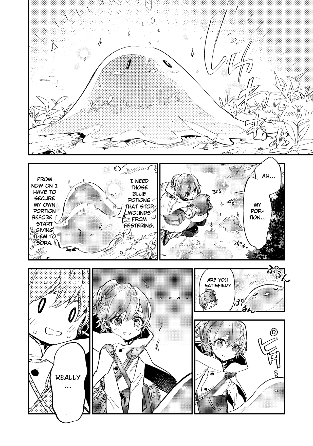 Saijaku teima wa gomi hiroi no tabi o hajimemashita . Chapter 3 page 10 - Chapter 3: (part one)