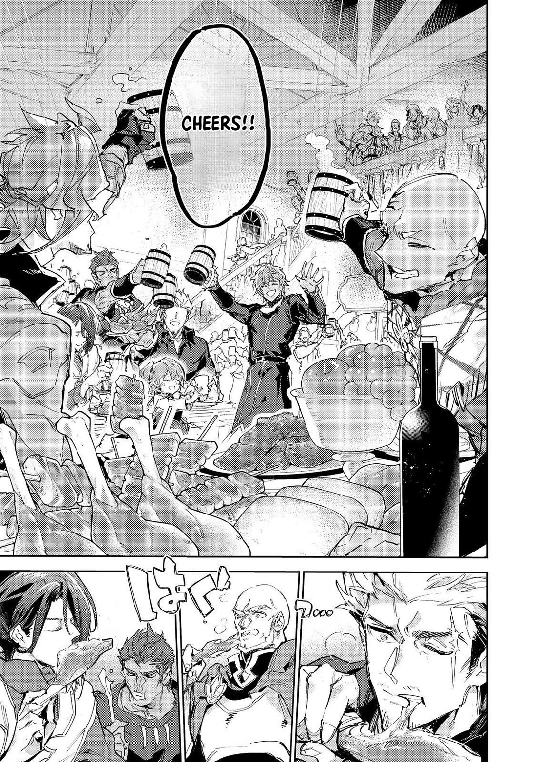 Saijaku teima wa gomi hiroi no tabi o hajimemashita . Chapter 30 page 27 - Chapter 30