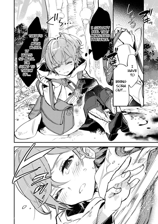 Saijaku teima wa gomi hiroi no tabi o hajimemashita . Chapter 4.1 page 10 - Chapter 4.1: (part two)