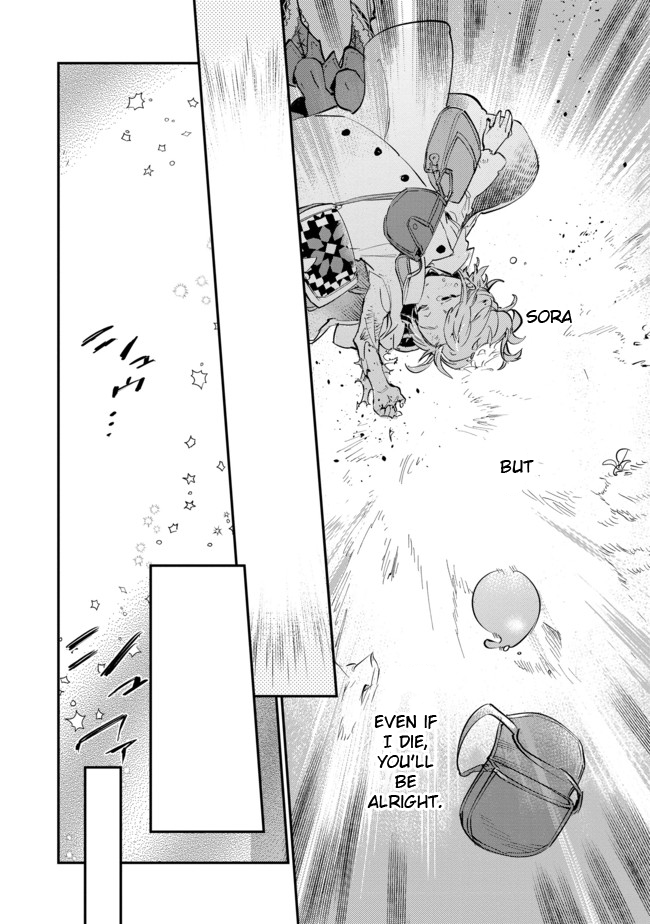 Saijaku teima wa gomi hiroi no tabi o hajimemashita . Chapter 4.1 page 12 - Chapter 4.1: (part two)