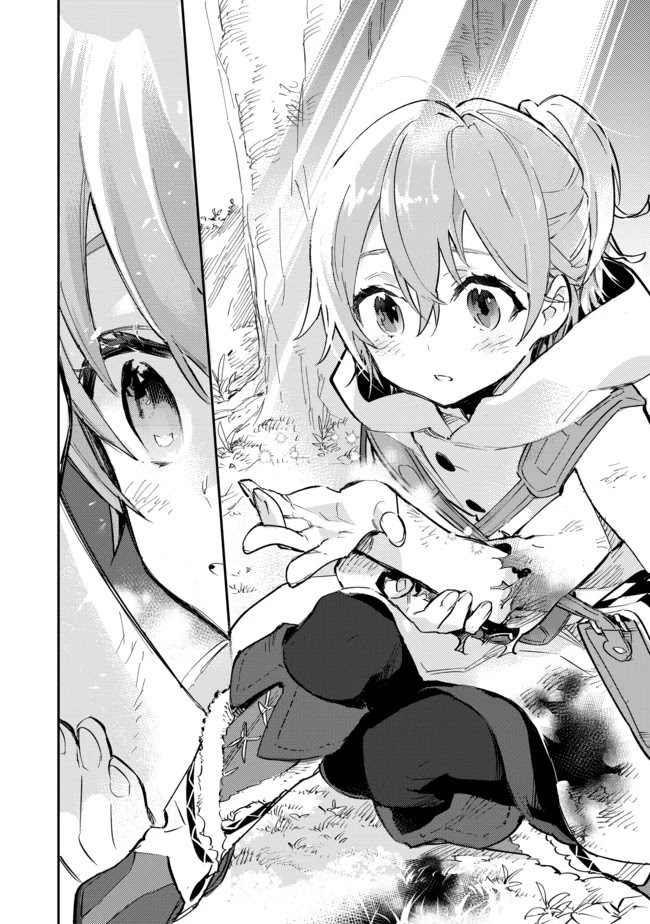 Saijaku teima wa gomi hiroi no tabi o hajimemashita . Chapter 5 page 4 - Chapter 5: (Part one)