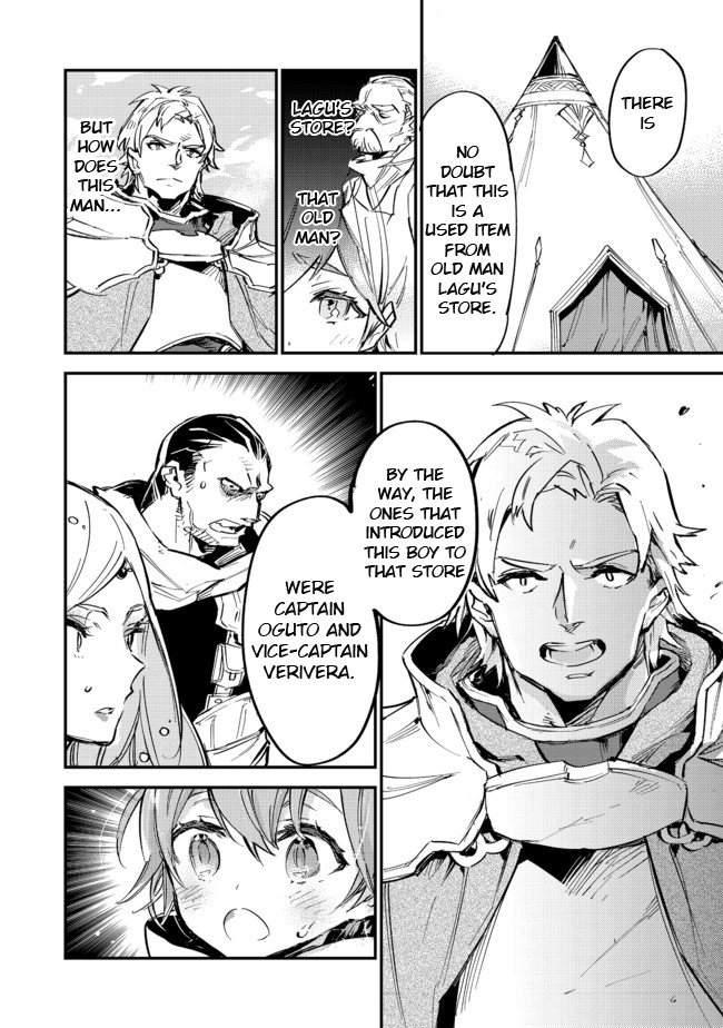 Saijaku teima wa gomi hiroi no tabi o hajimemashita . Chapter 6.1 page 18 - Chapter 6.1: (Part two)