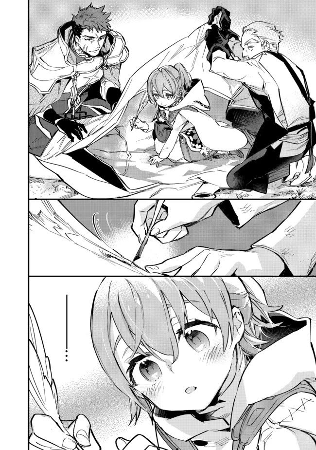 Saijaku teima wa gomi hiroi no tabi o hajimemashita . Chapter 6 page 12 - Chapter 6: (Part one)