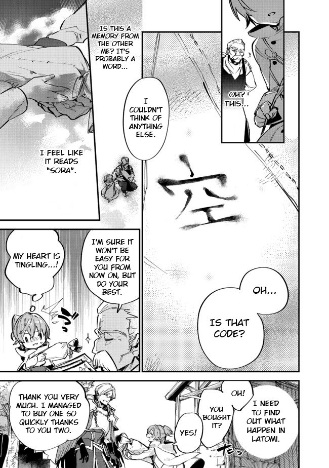 Saijaku teima wa gomi hiroi no tabi o hajimemashita . Chapter 6 page 13 - Chapter 6: (Part one)