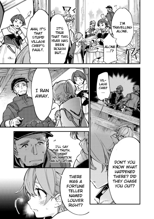 Saijaku teima wa gomi hiroi no tabi o hajimemashita . Chapter 6 page 17 - Chapter 6: (Part one)