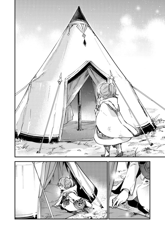 Saijaku teima wa gomi hiroi no tabi o hajimemashita . Chapter 6 page 8 - Chapter 6: (Part one)