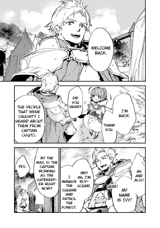 Saijaku teima wa gomi hiroi no tabi o hajimemashita . Chapter 7.1 page 5 - Chapter 7.1: (Part two)