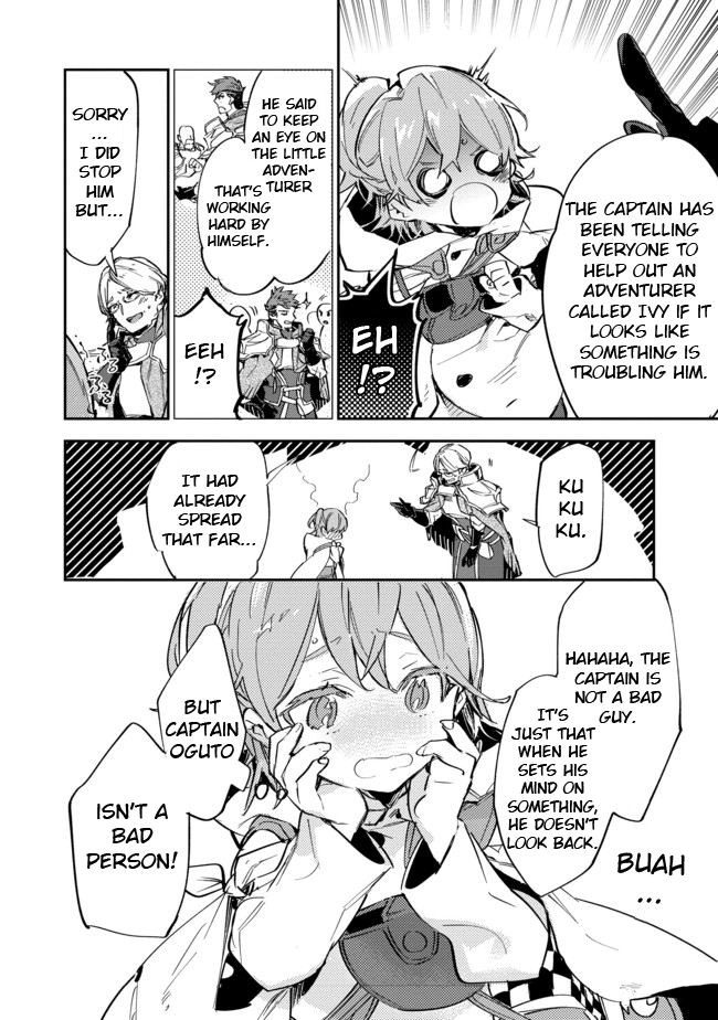 Saijaku teima wa gomi hiroi no tabi o hajimemashita . Chapter 8 page 10 - Chapter 8