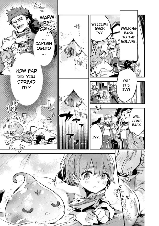 Saijaku teima wa gomi hiroi no tabi o hajimemashita . Chapter 8 page 11 - Chapter 8
