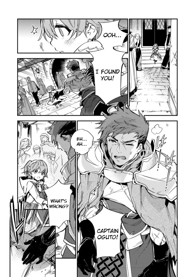 Saijaku teima wa gomi hiroi no tabi o hajimemashita . Chapter 8 page 17 - Chapter 8