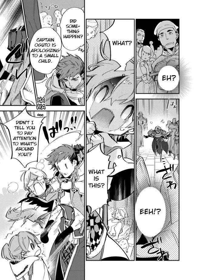 Saijaku teima wa gomi hiroi no tabi o hajimemashita . Chapter 8 page 19 - Chapter 8