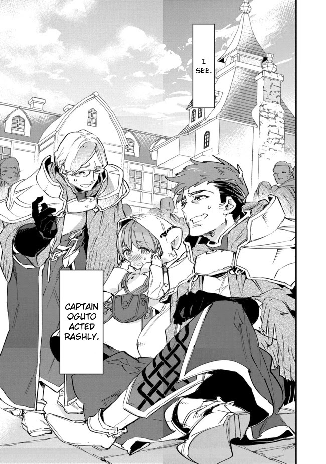 Saijaku teima wa gomi hiroi no tabi o hajimemashita . Chapter 8 page 21 - Chapter 8