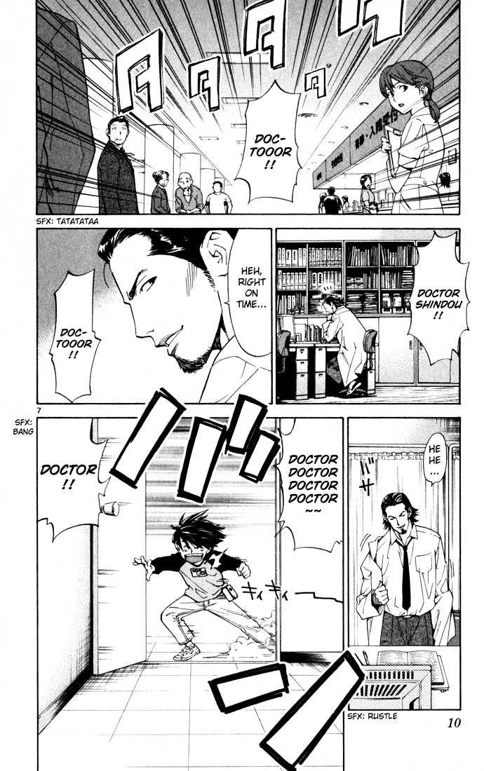 Saijou no Meii Chapter 1 page 10 - Chapter 1 : Infinite Branches