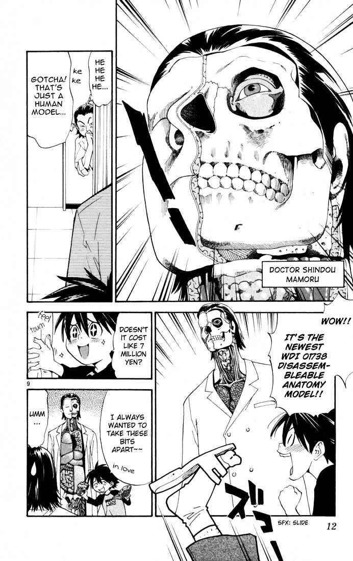 Saijou no Meii Chapter 1 page 12 - Chapter 1 : Infinite Branches