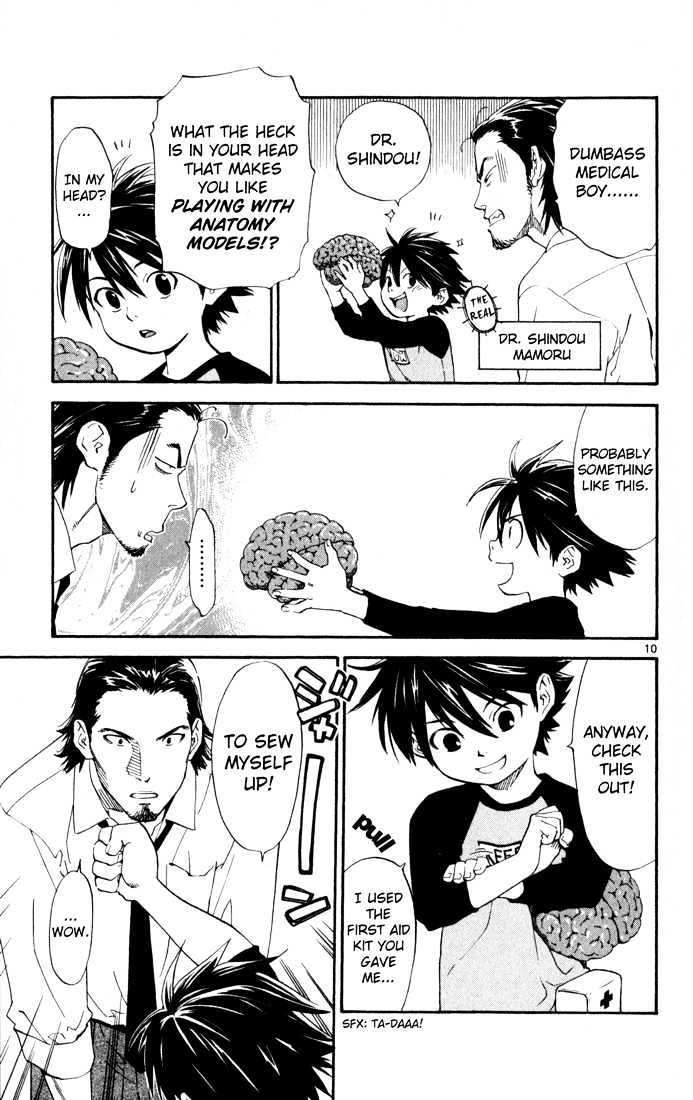 Saijou no Meii Chapter 1 page 13 - Chapter 1 : Infinite Branches