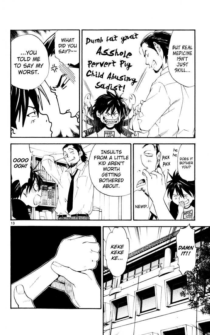 Saijou no Meii Chapter 1 page 16 - Chapter 1 : Infinite Branches