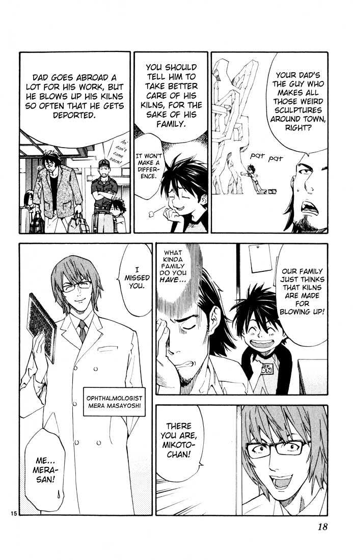 Saijou no Meii Chapter 1 page 18 - Chapter 1 : Infinite Branches