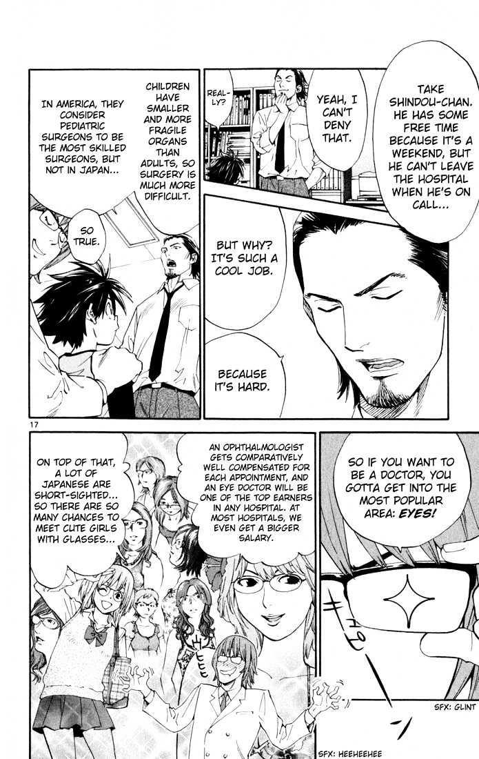 Saijou no Meii Chapter 1 page 20 - Chapter 1 : Infinite Branches
