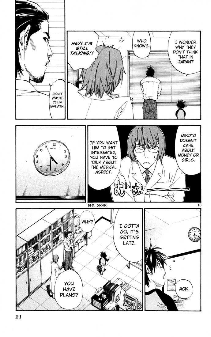 Saijou no Meii Chapter 1 page 21 - Chapter 1 : Infinite Branches