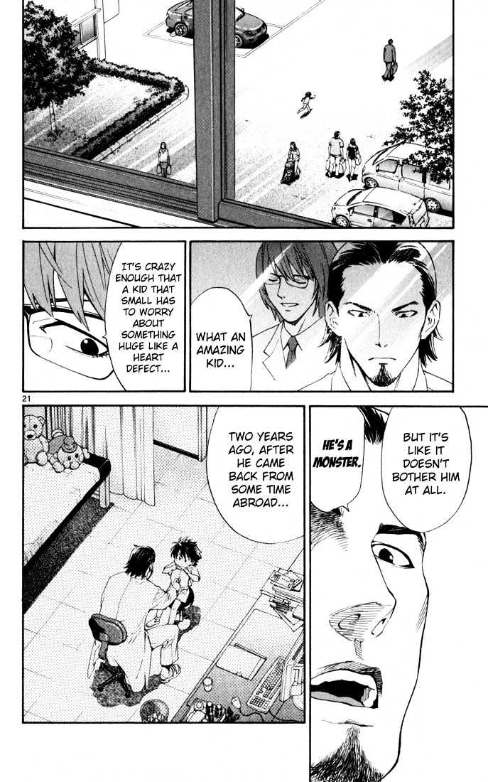 Saijou no Meii Chapter 1 page 24 - Chapter 1 : Infinite Branches