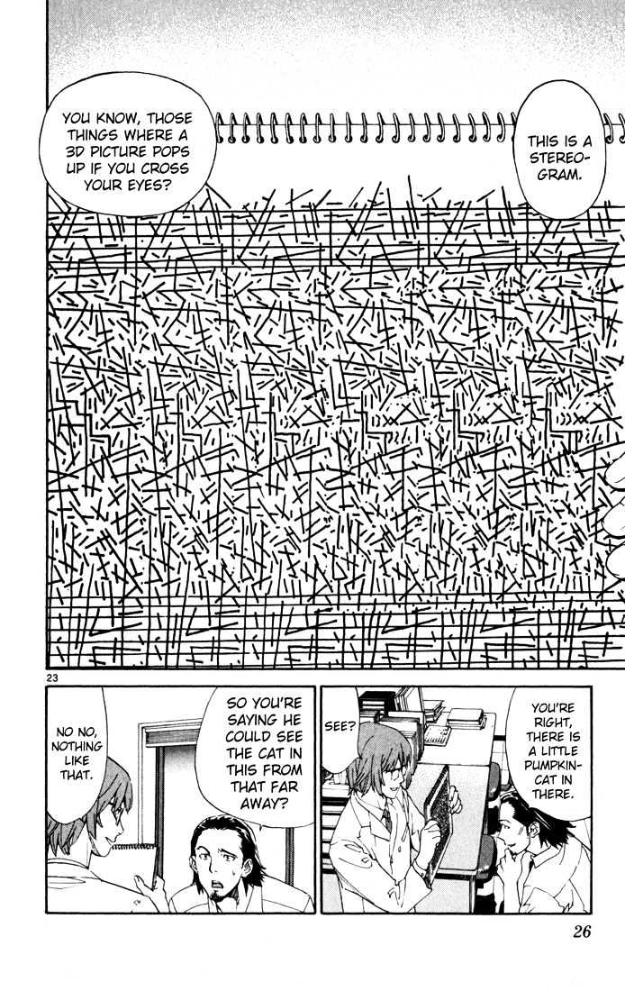 Saijou no Meii Chapter 1 page 26 - Chapter 1 : Infinite Branches