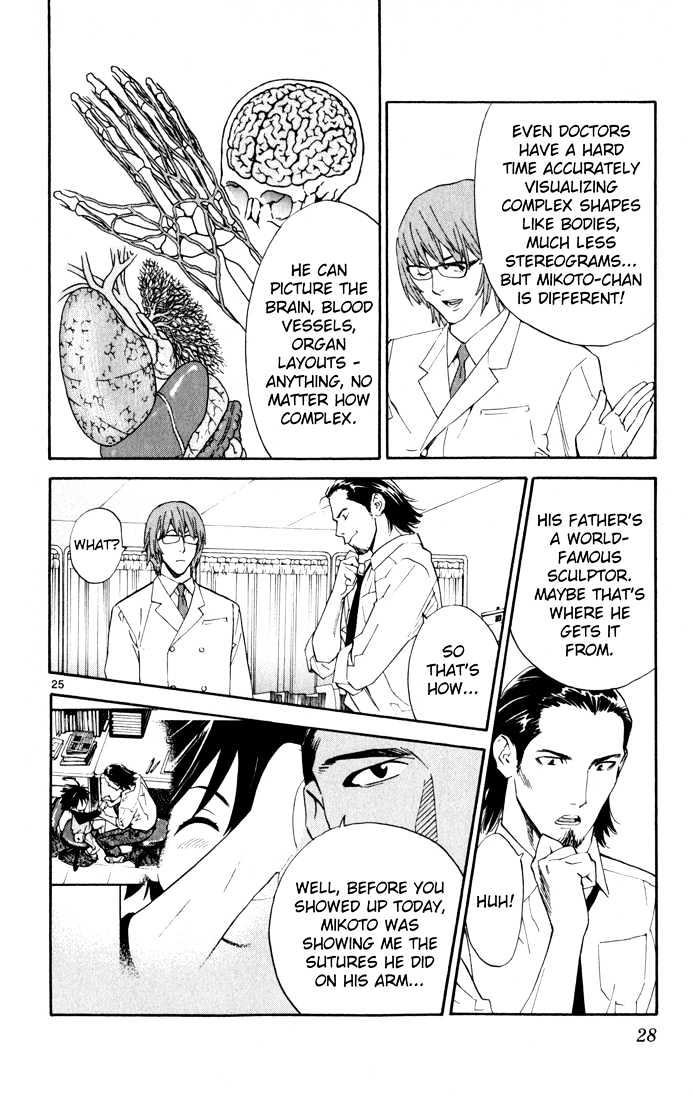 Saijou no Meii Chapter 1 page 28 - Chapter 1 : Infinite Branches