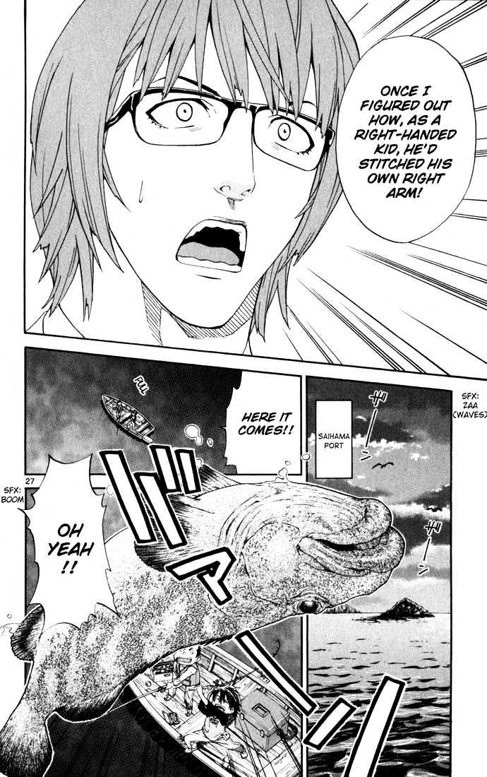 Saijou no Meii Chapter 1 page 30 - Chapter 1 : Infinite Branches