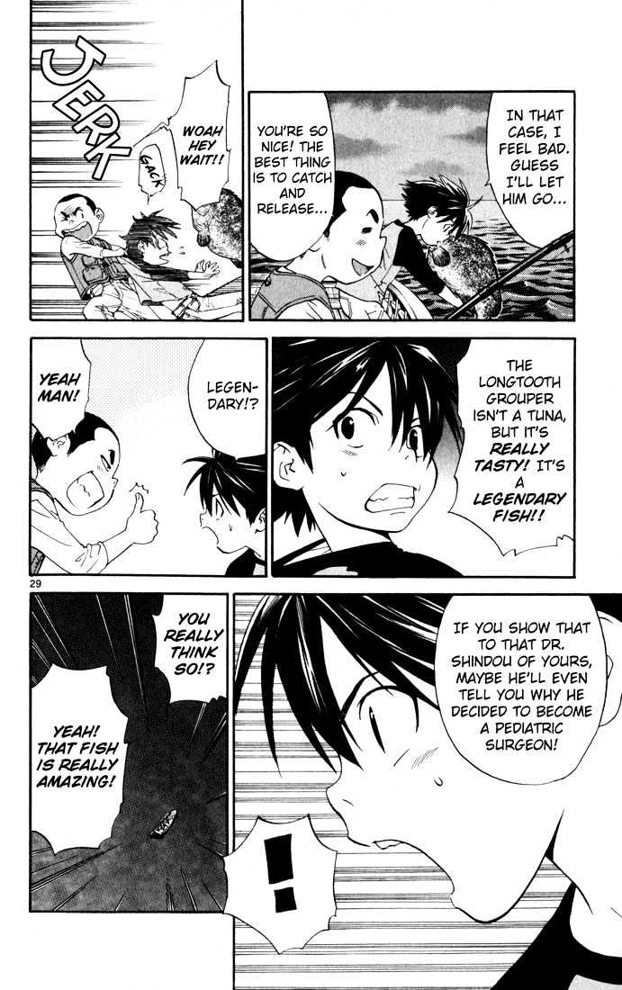 Saijou no Meii Chapter 1 page 32 - Chapter 1 : Infinite Branches
