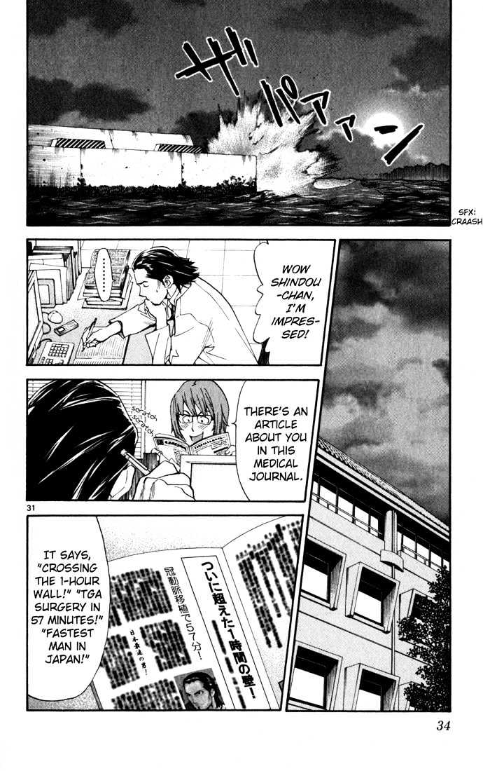 Saijou no Meii Chapter 1 page 34 - Chapter 1 : Infinite Branches
