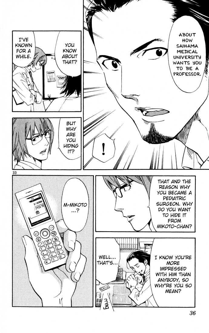 Saijou no Meii Chapter 1 page 36 - Chapter 1 : Infinite Branches