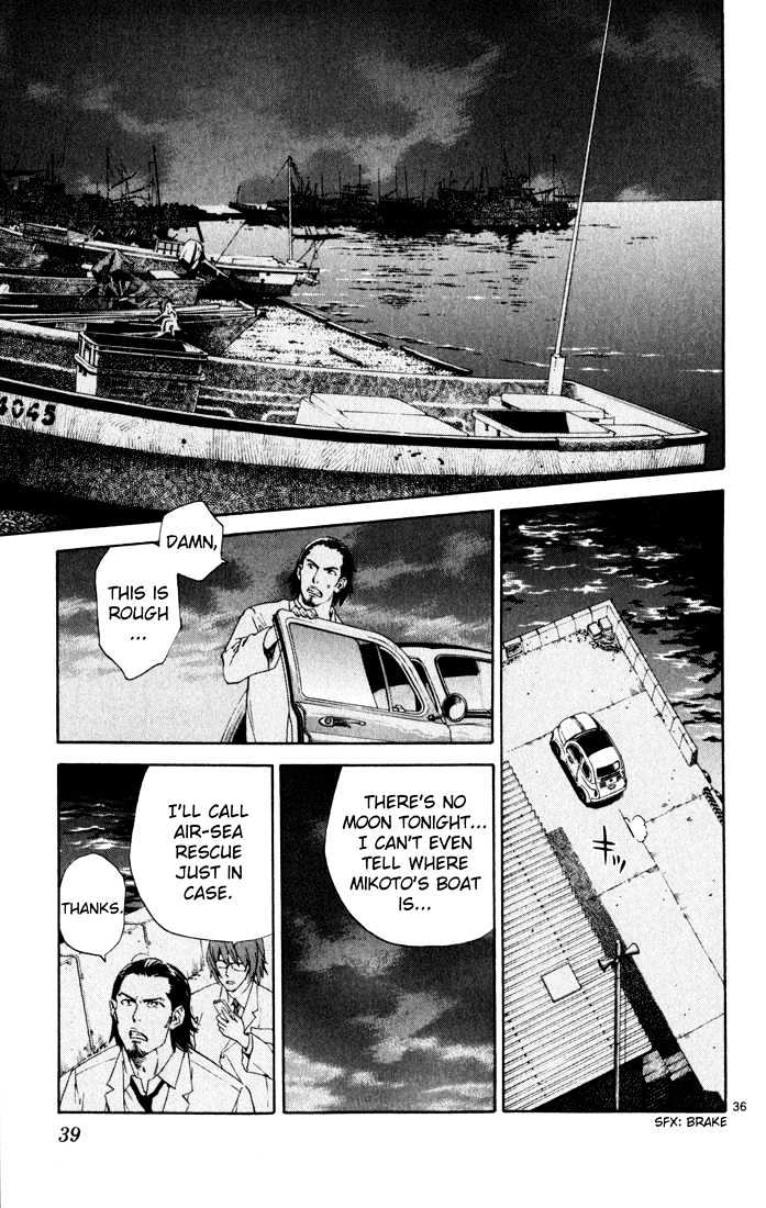 Saijou no Meii Chapter 1 page 39 - Chapter 1 : Infinite Branches