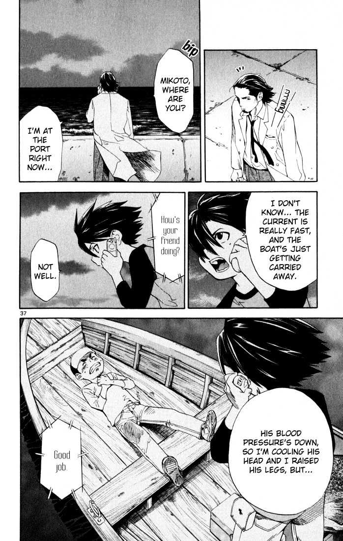 Saijou no Meii Chapter 1 page 40 - Chapter 1 : Infinite Branches