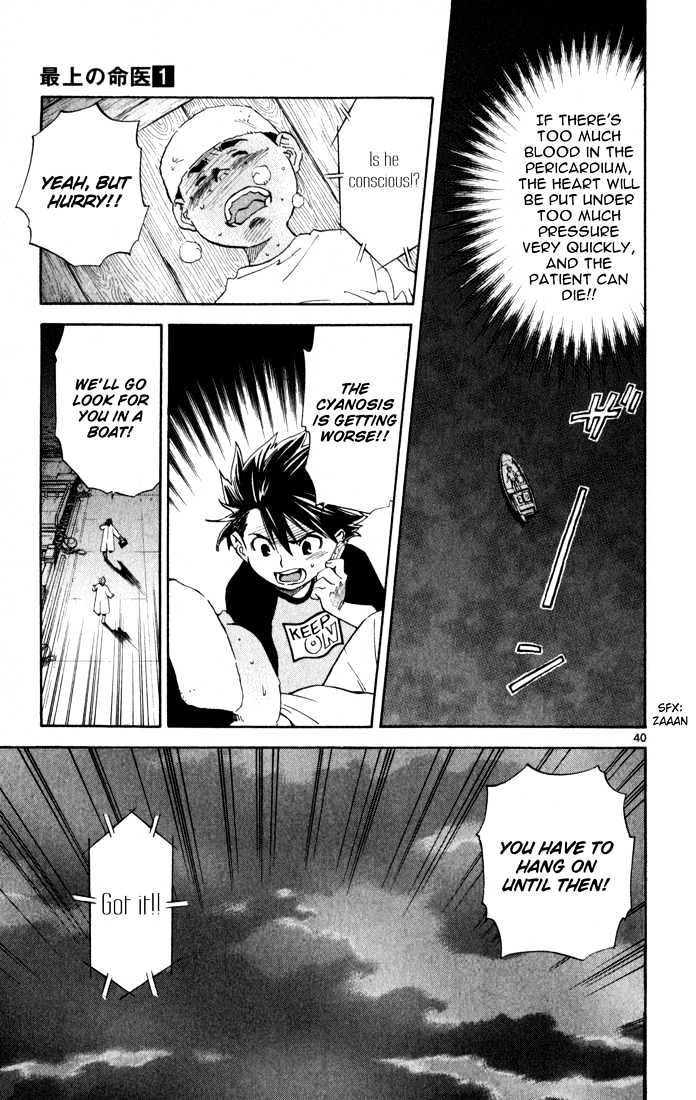 Saijou no Meii Chapter 1 page 43 - Chapter 1 : Infinite Branches