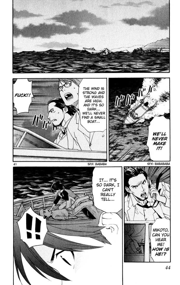 Saijou no Meii Chapter 1 page 44 - Chapter 1 : Infinite Branches