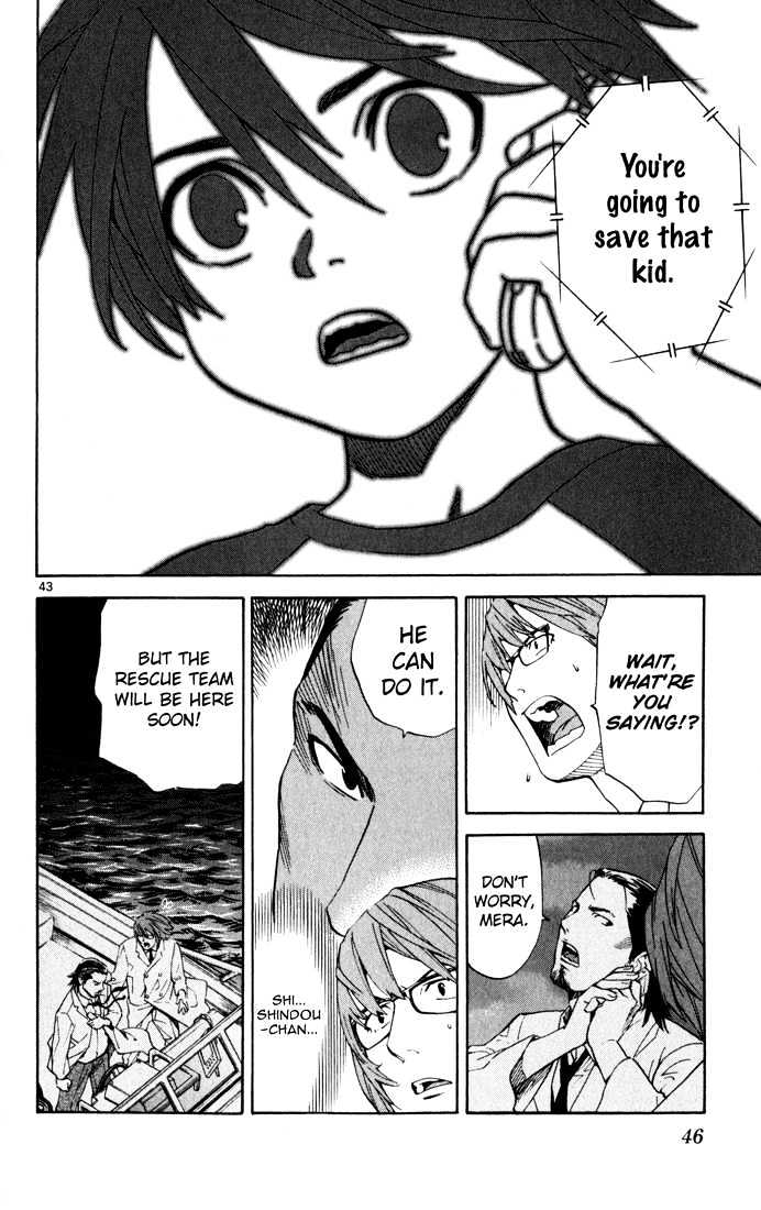 Saijou no Meii Chapter 1 page 46 - Chapter 1 : Infinite Branches