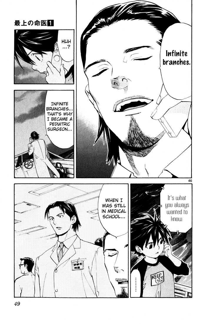 Saijou no Meii Chapter 1 page 49 - Chapter 1 : Infinite Branches