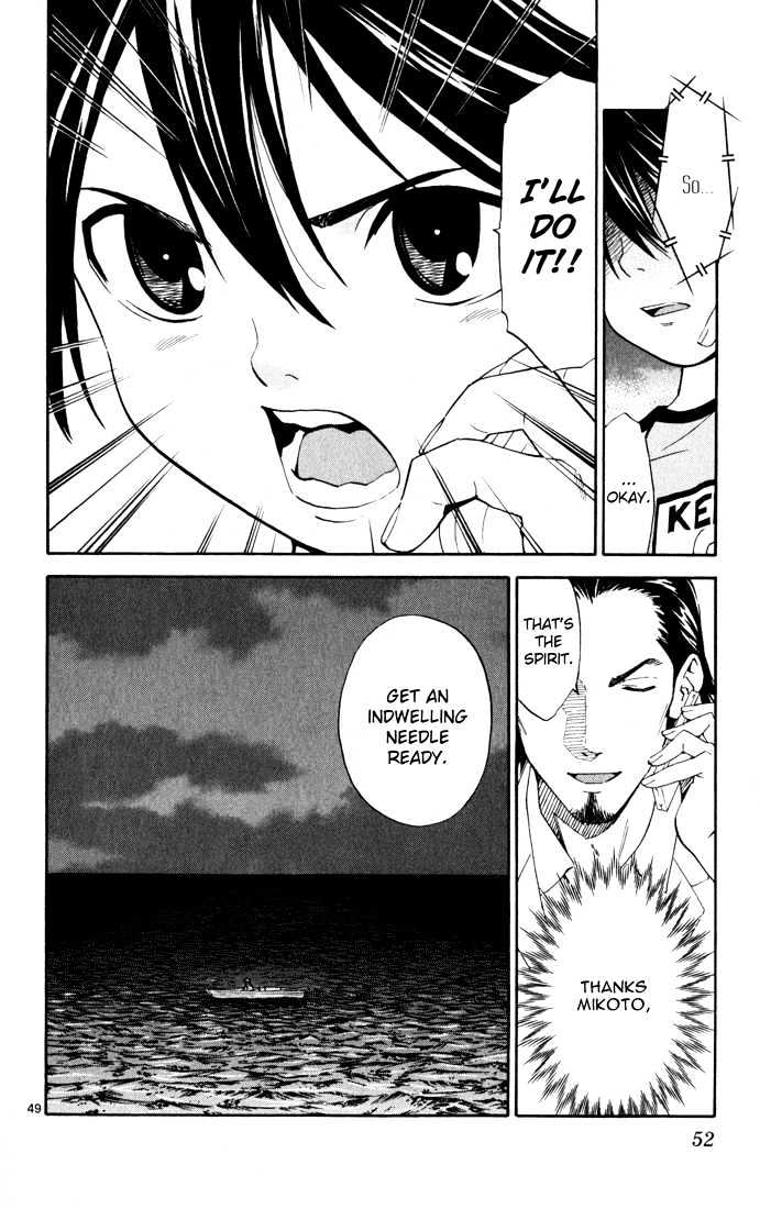 Saijou no Meii Chapter 1 page 52 - Chapter 1 : Infinite Branches