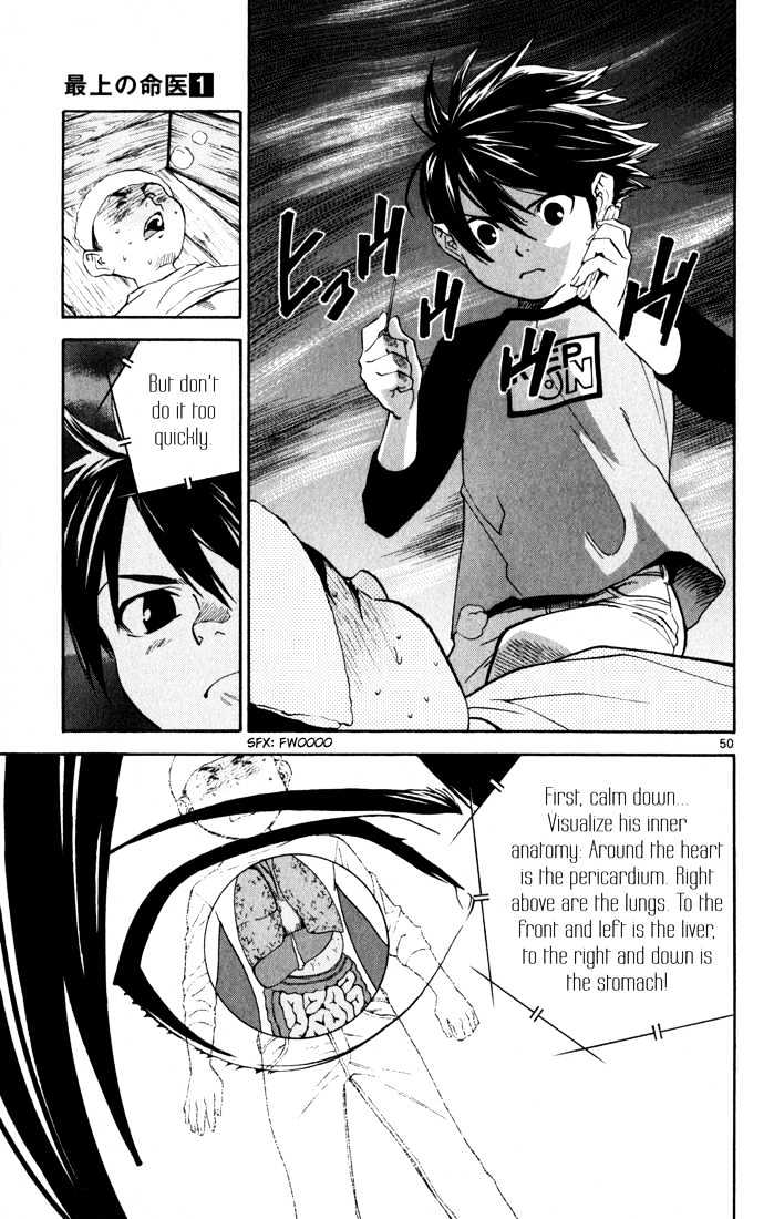 Saijou no Meii Chapter 1 page 53 - Chapter 1 : Infinite Branches