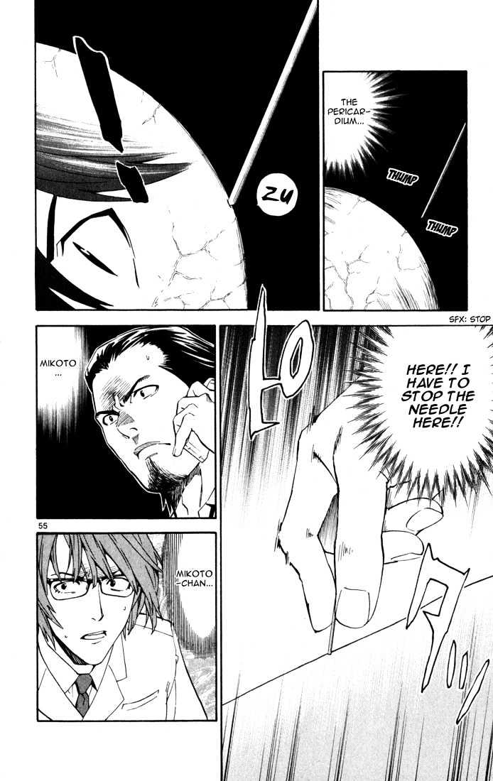 Saijou no Meii Chapter 1 page 57 - Chapter 1 : Infinite Branches