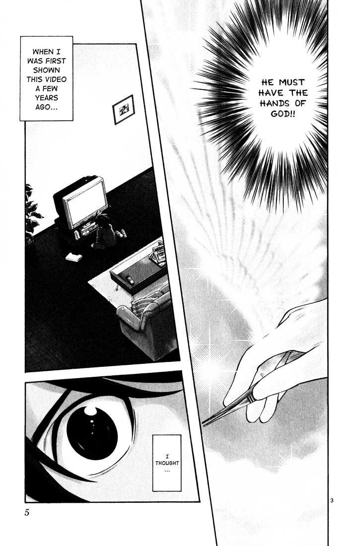 Saijou no Meii Chapter 1 page 6 - Chapter 1 : Infinite Branches